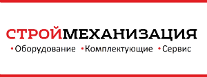 Штукатурные станции | СТРОЙМЕХАНИЗАЦИЯ